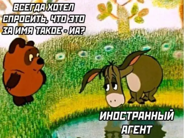 И тааак сойдет! (https://max.ru/itaaaksoidet) - Наш канал теперь в мессенджере MAX!
Мы собрали лучшие моменты советской анимации и превратили их в мемы | Сетка — социальная сеть от hh.ru