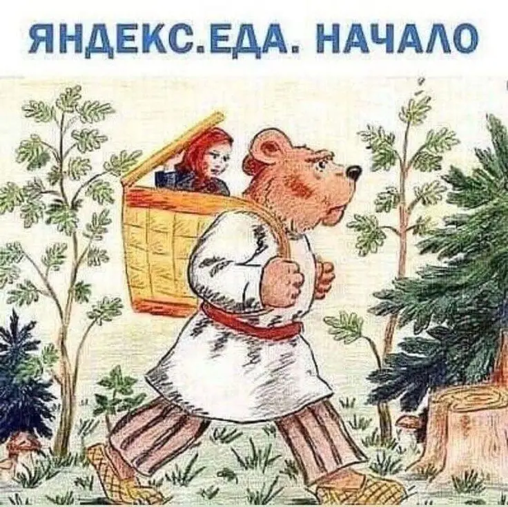 И тааак сойдет! (https://max.ru/itaaaksoidet) - Наш канал теперь в мессенджере MAX!
Мы собрали лучшие моменты советской анимации и превратили их в мемы | Сетка — социальная сеть от hh.ru