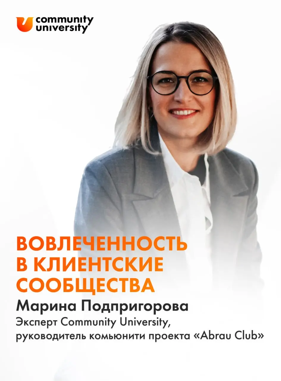 💬 1/3 Инсайты с мастермайнда лидеров и основателей сообществ
Как и обещали, делимся инсайтами, которых получилось немало, ведь это была не лекция, а обмен опытом. Делились внутрянкой | Сетка — социальная сеть от hh.ru