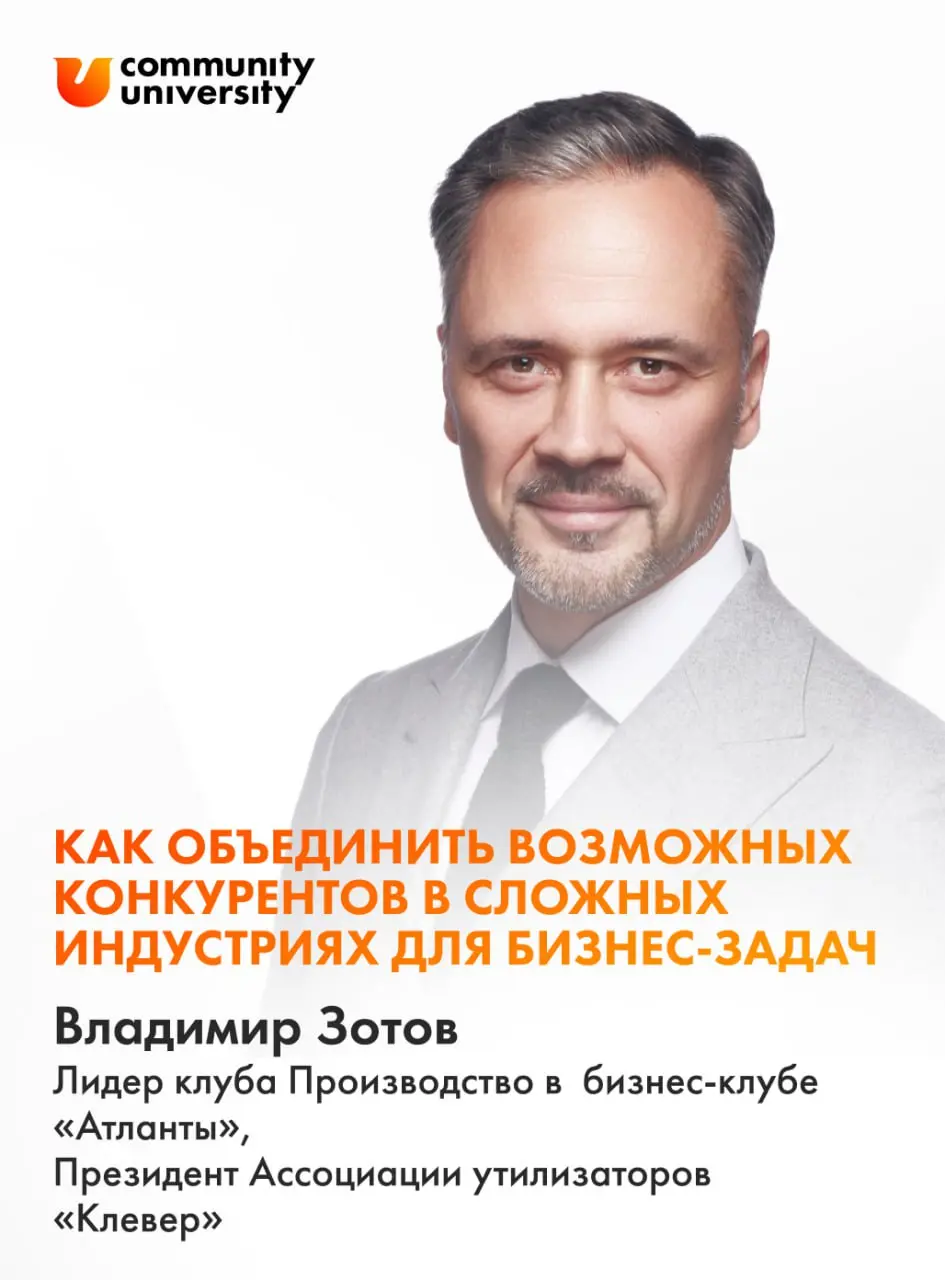 💬 1/3 Инсайты с мастермайнда лидеров и основателей сообществ
Как и обещали, делимся инсайтами, которых получилось немало, ведь это была не лекция, а обмен опытом. Делились внутрянкой | Сетка — социальная сеть от hh.ru