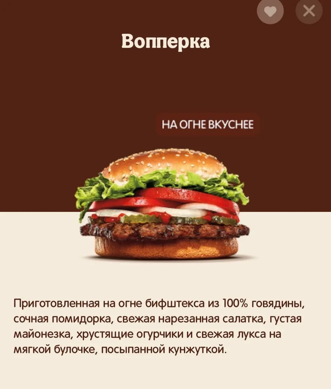 Не Дизайн-пятница на страницах кртбл, но самый обсуждаемый рунете бренд-вижуал | Сетка — социальная сеть от hh.ru
