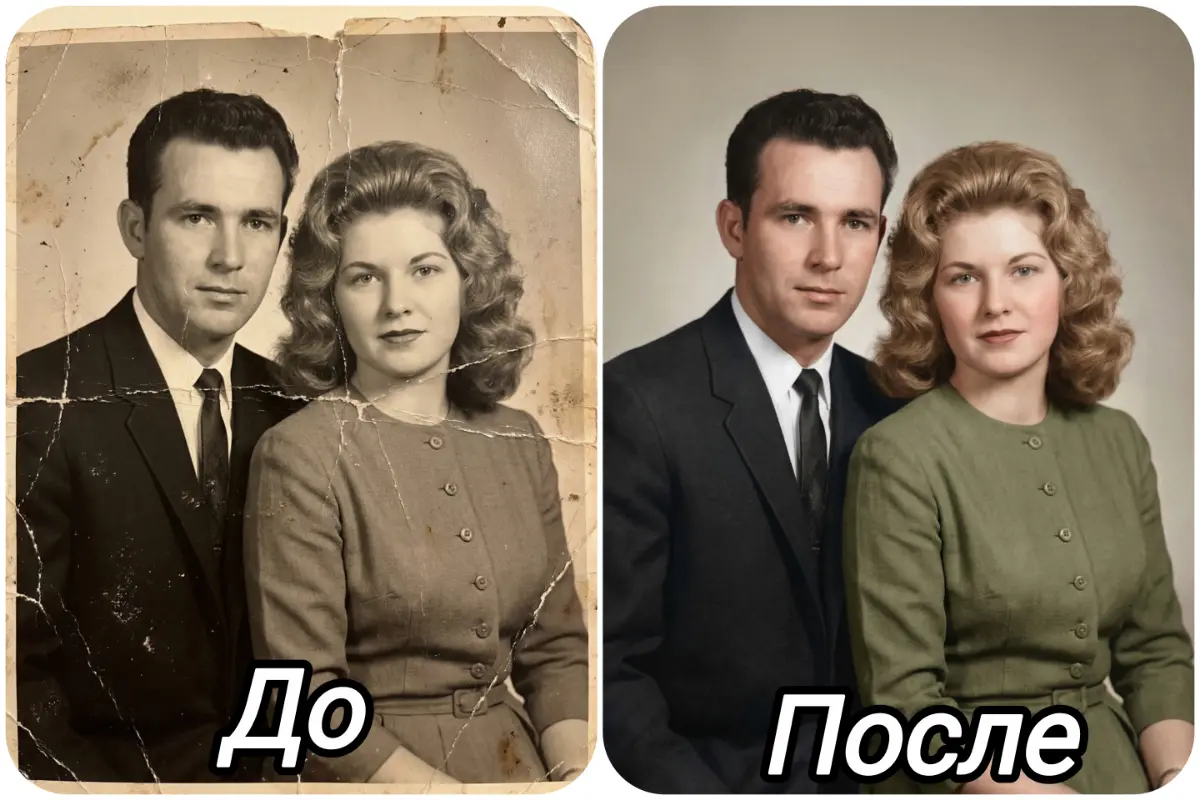 Реставрация старых фото | Сетка — социальная сеть от hh.ru