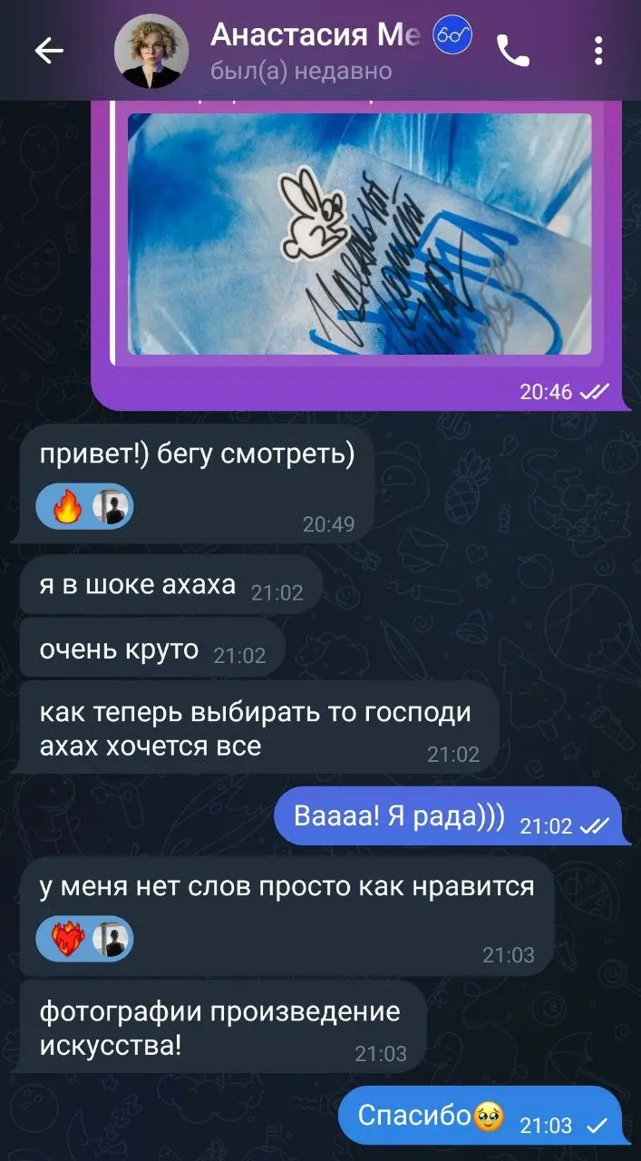 Какая же разрывная бомба вас скоро ждёт! | Сетка — социальная сеть от hh.ru