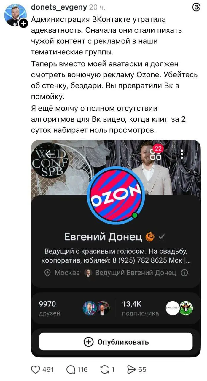 Примерно так выглядит последний этап ебанизма и ухода оставшихся юзеров с платформы.
Давно уже были звоночки.
Хотя какие звоночки, колоко бил последние 5 лет | Сетка — социальная сеть от hh.ru