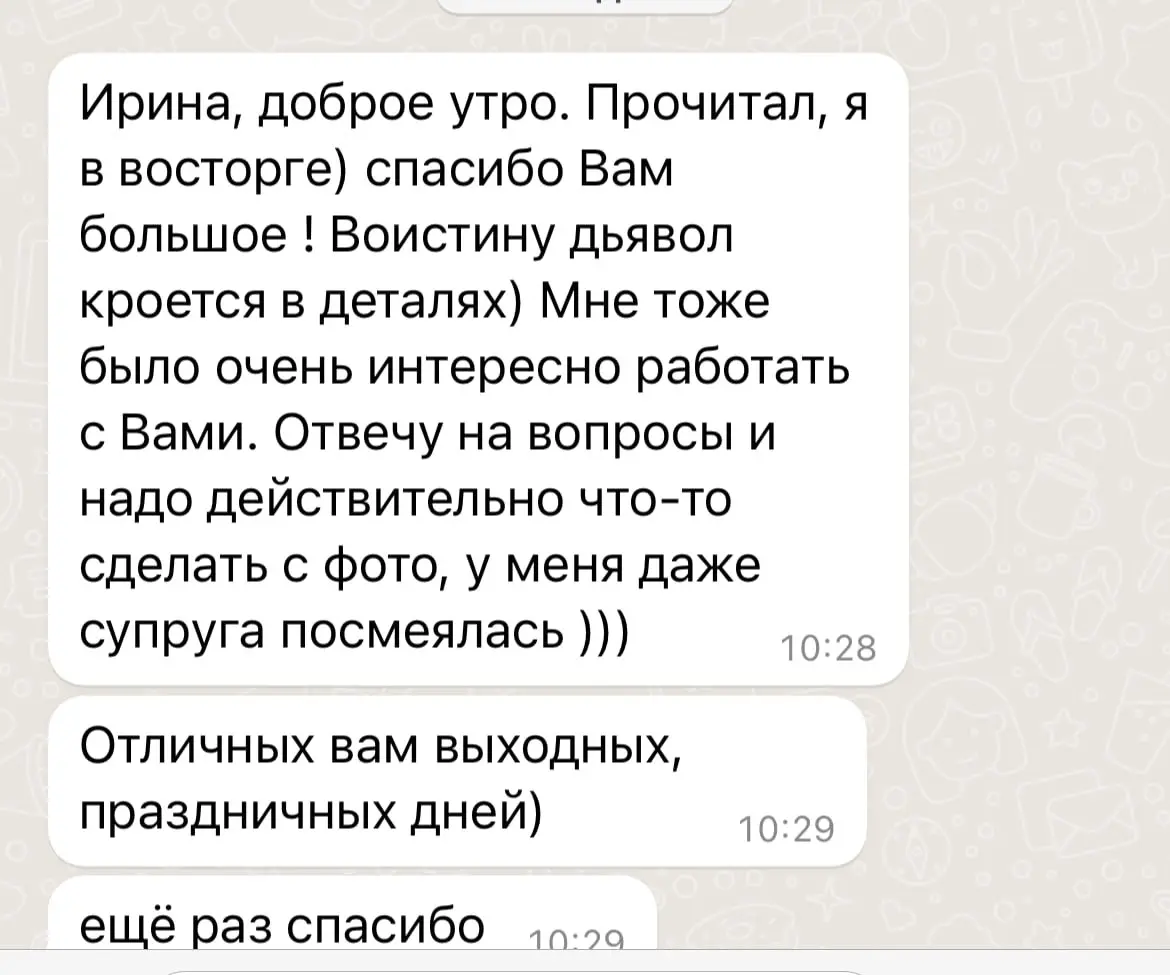 Тренд в написании резюме №8: Личные качества | Сетка — социальная сеть от hh.ru