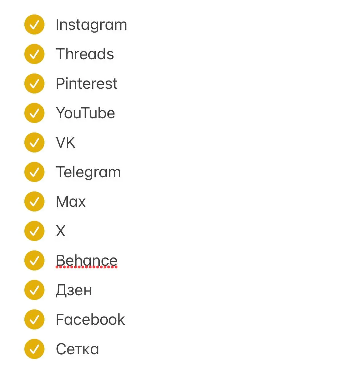 Итак, делюсь интересным! 🤯❤️‍🔥
Я тут уже почти неделю тестирую на себе одну дикую авантюру - каждый день публикую контент на куче разных площадок! 🤪
Условия такие: не выложила сегодня - завтра пилишь ... | Сетка — социальная сеть от hh.ru