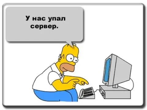 Работает - не трогай!!! | Сетка — социальная сеть от hh.ru