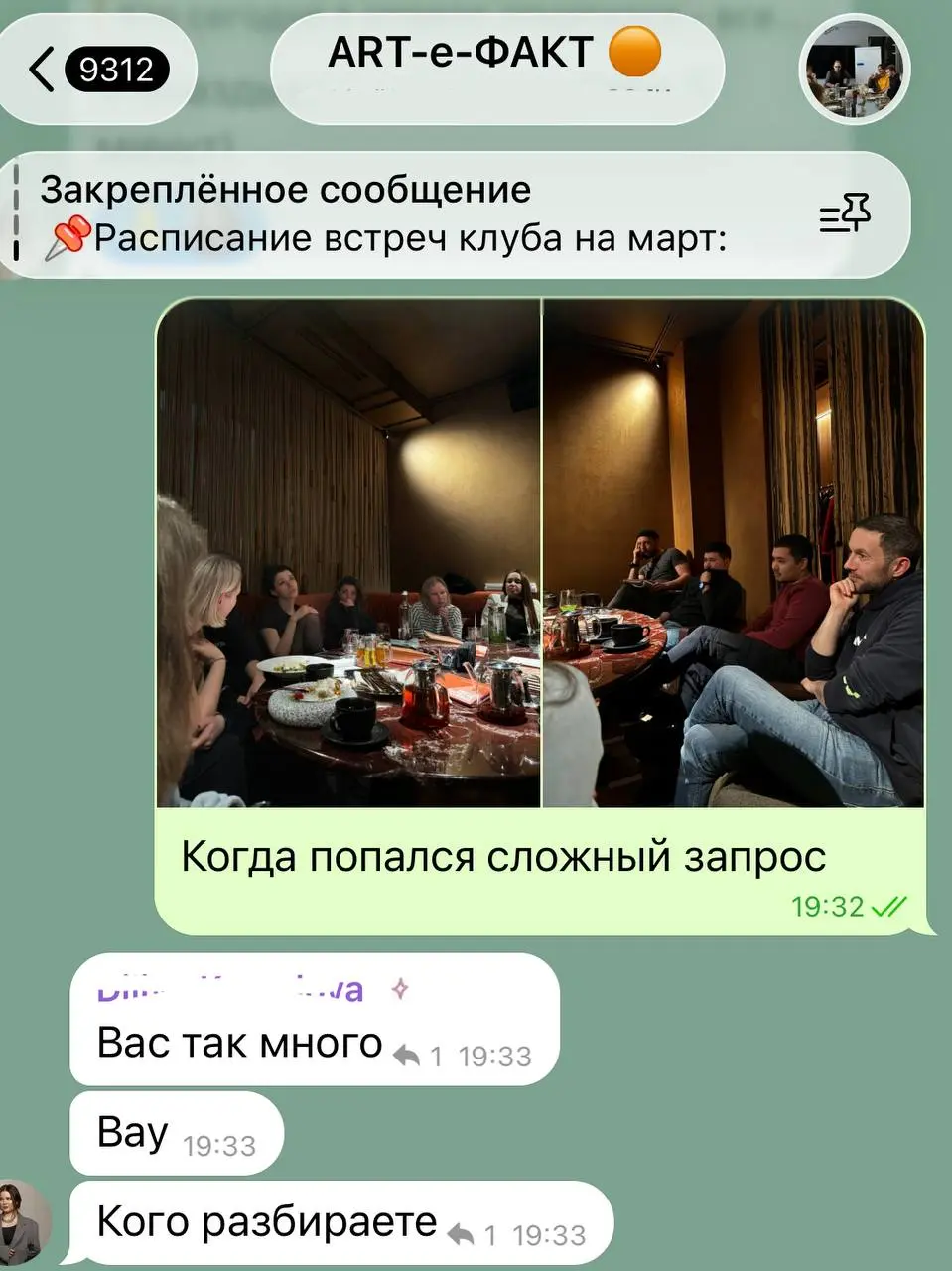 Каждый вечер пятницы клуба чисто:
В этом посте были ссылки, но мы их удалили по правилам Сетки | Сетка — социальная сеть от hh.ru