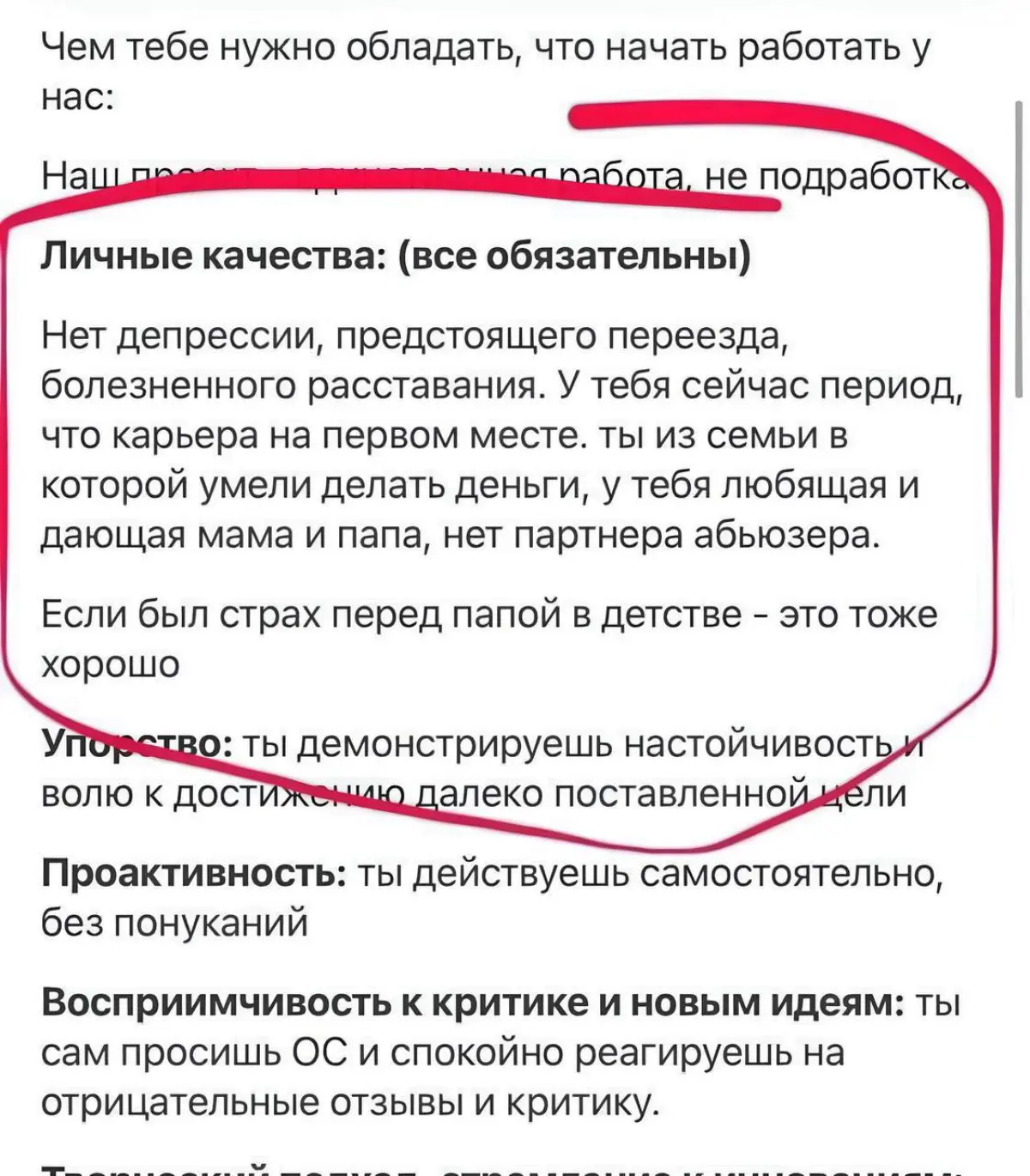 Такой HR рынок в 2026. Я знаю почему. А вы как думаете? | Сетка — социальная сеть от hh.ru
