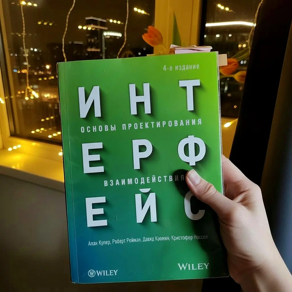 2 года чтения или моя первая энциклопедия | Сетка — социальная сеть от hh.ru