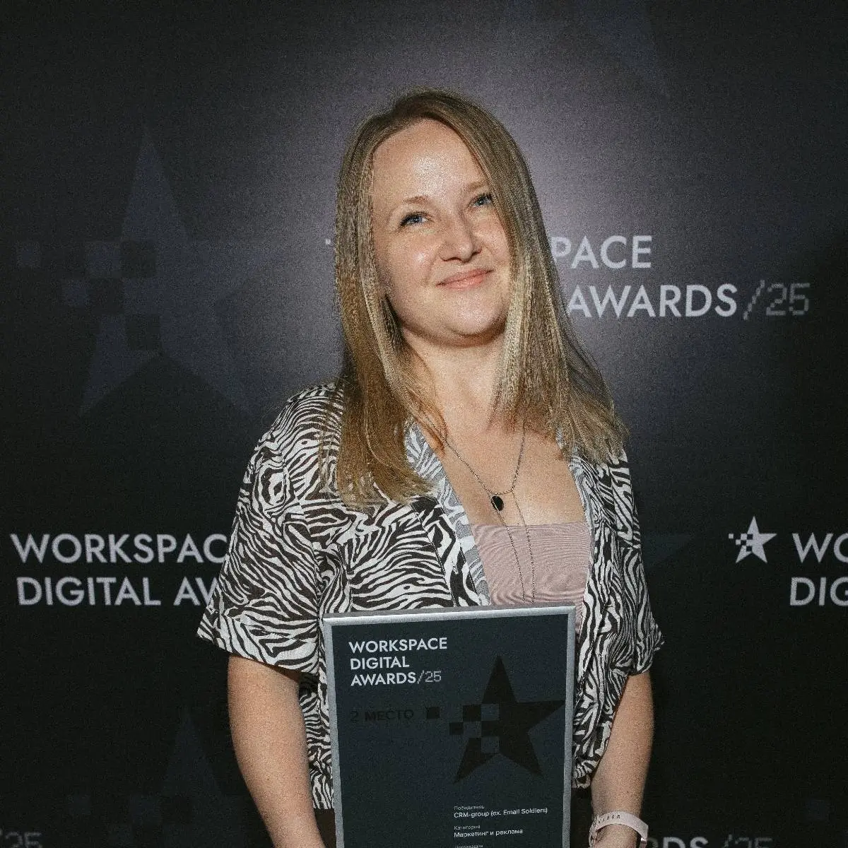 Анастасия Рыкова