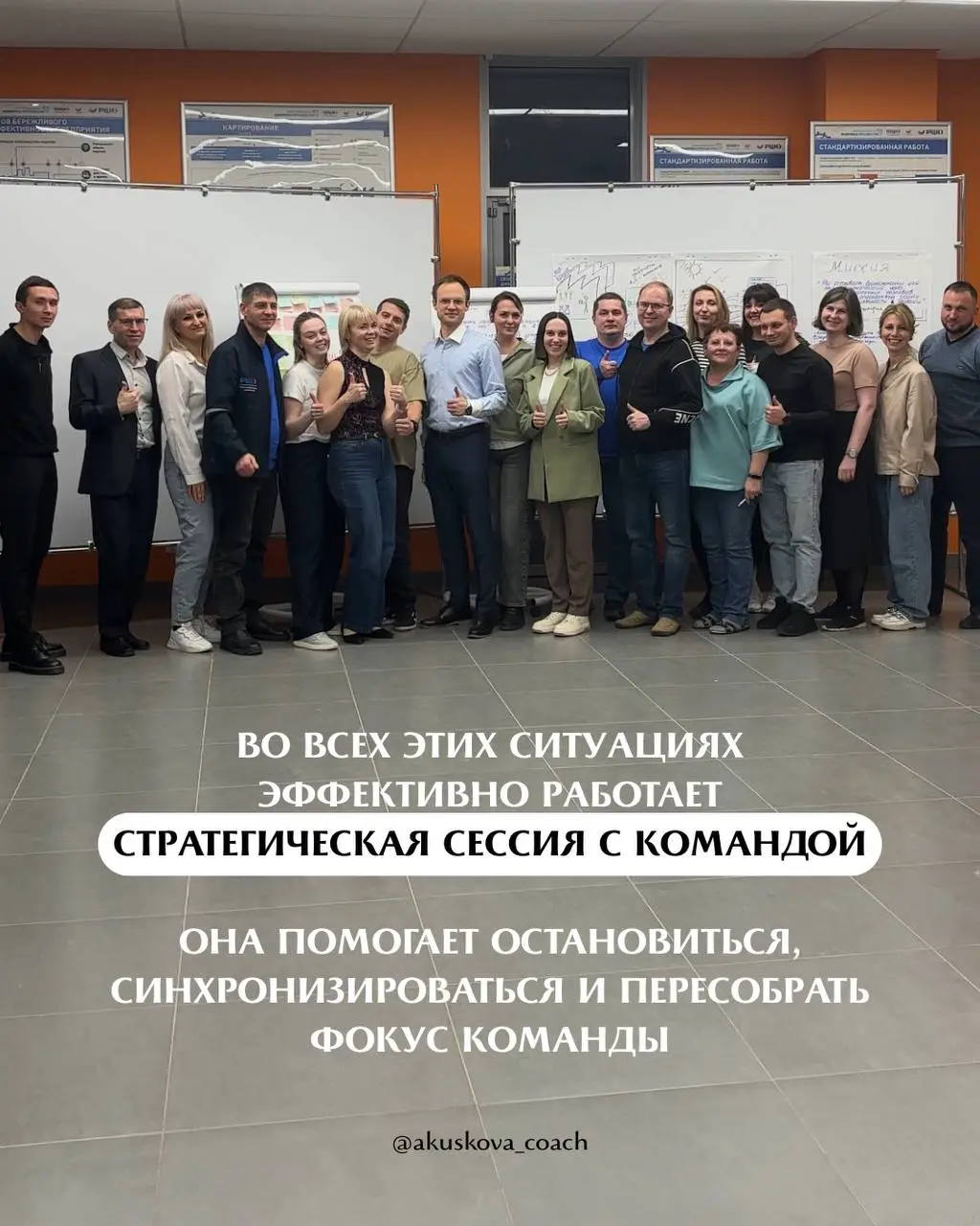 5 признаков кризиса в команде (а вы до сих пор думаете, что всё нормально)
За 13 лет в управлении командами и работе с людьми я уже разного насмотрелась | Сетка — социальная сеть от hh.ru