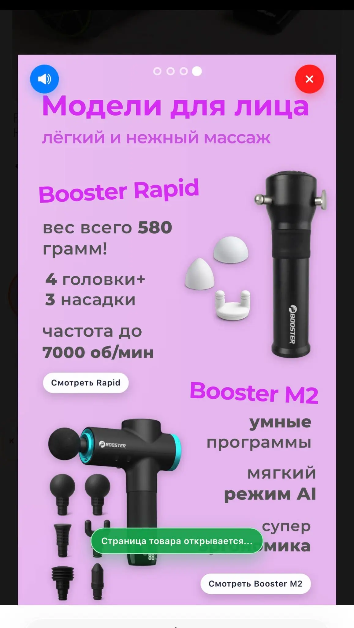 Виджет сторис на сайте. Рабочий инструмент продаж. | Сетка — социальная сеть от hh.ru