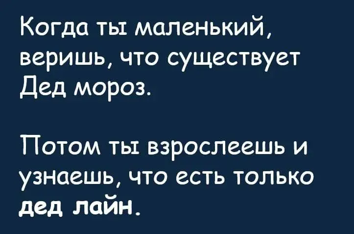 В понедельник выйдет серьёзный пост, а сегодня всем доброго утра, хорошего настроения и отлично отметить праздники 🎊 | Сетка — социальная сеть от hh.ru