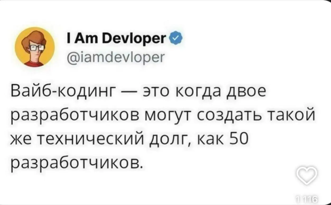 В понедельник выйдет серьёзный пост, а сегодня всем доброго утра, хорошего настроения и отлично отметить праздники 🎊 | Сетка — социальная сеть от hh.ru