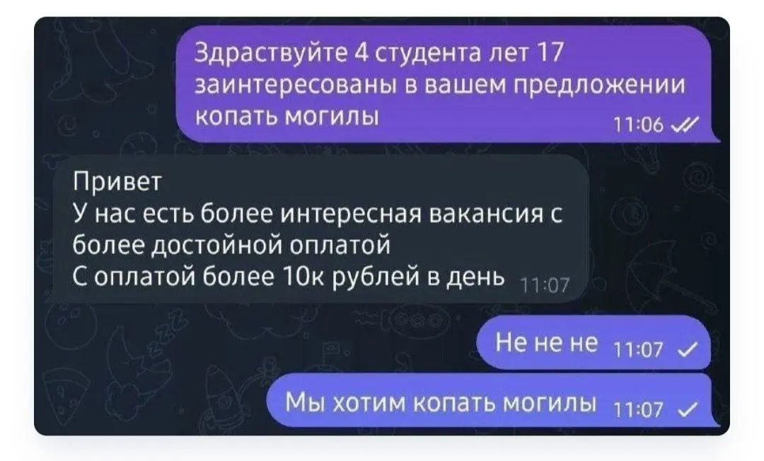 В понедельник выйдет серьёзный пост, а сегодня всем доброго утра, хорошего настроения и отлично отметить праздники 🎊 | Сетка — социальная сеть от hh.ru