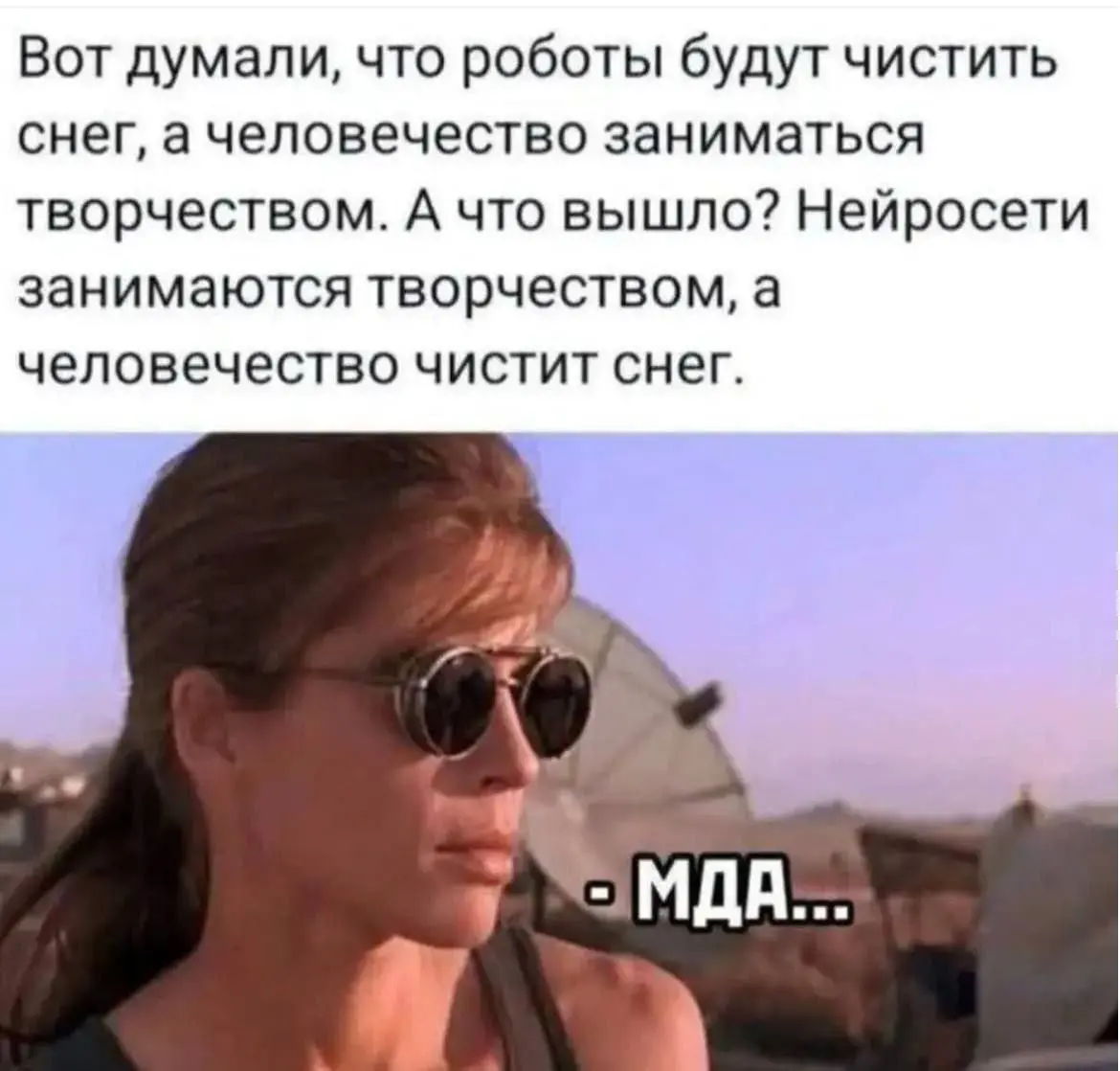 В понедельник выйдет серьёзный пост, а сегодня всем доброго утра, хорошего настроения и отлично отметить праздники 🎊 | Сетка — социальная сеть от hh.ru