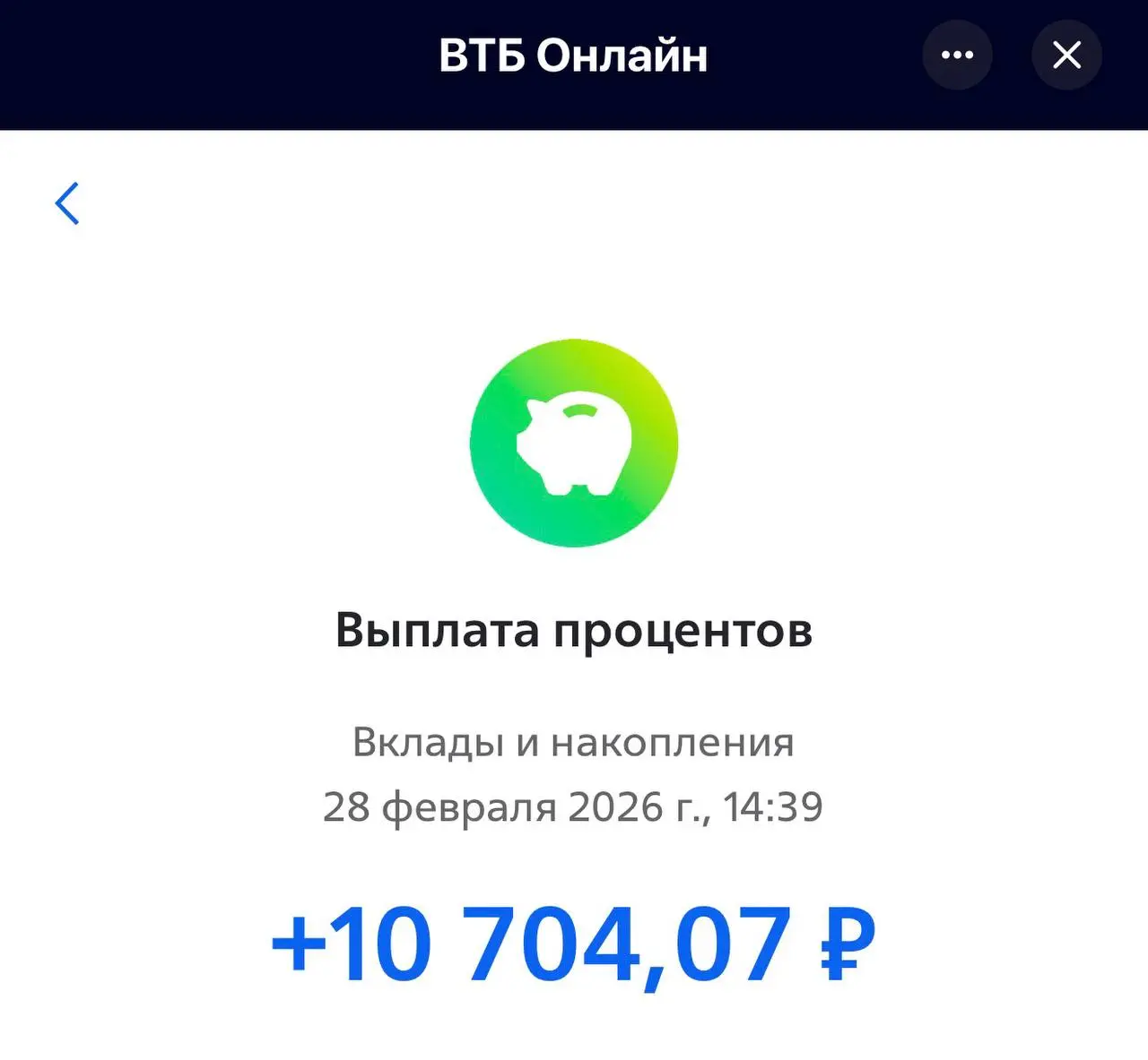 #итогимесяца
Итоги февраля: что вышло по деньгам
Февраль закончился, пора собрать цифры.
С зарплаты мужа отложить не получилось — он уезжал на учёбу, расходы на дорогу и проживание | Сетка — социальная сеть от hh.ru