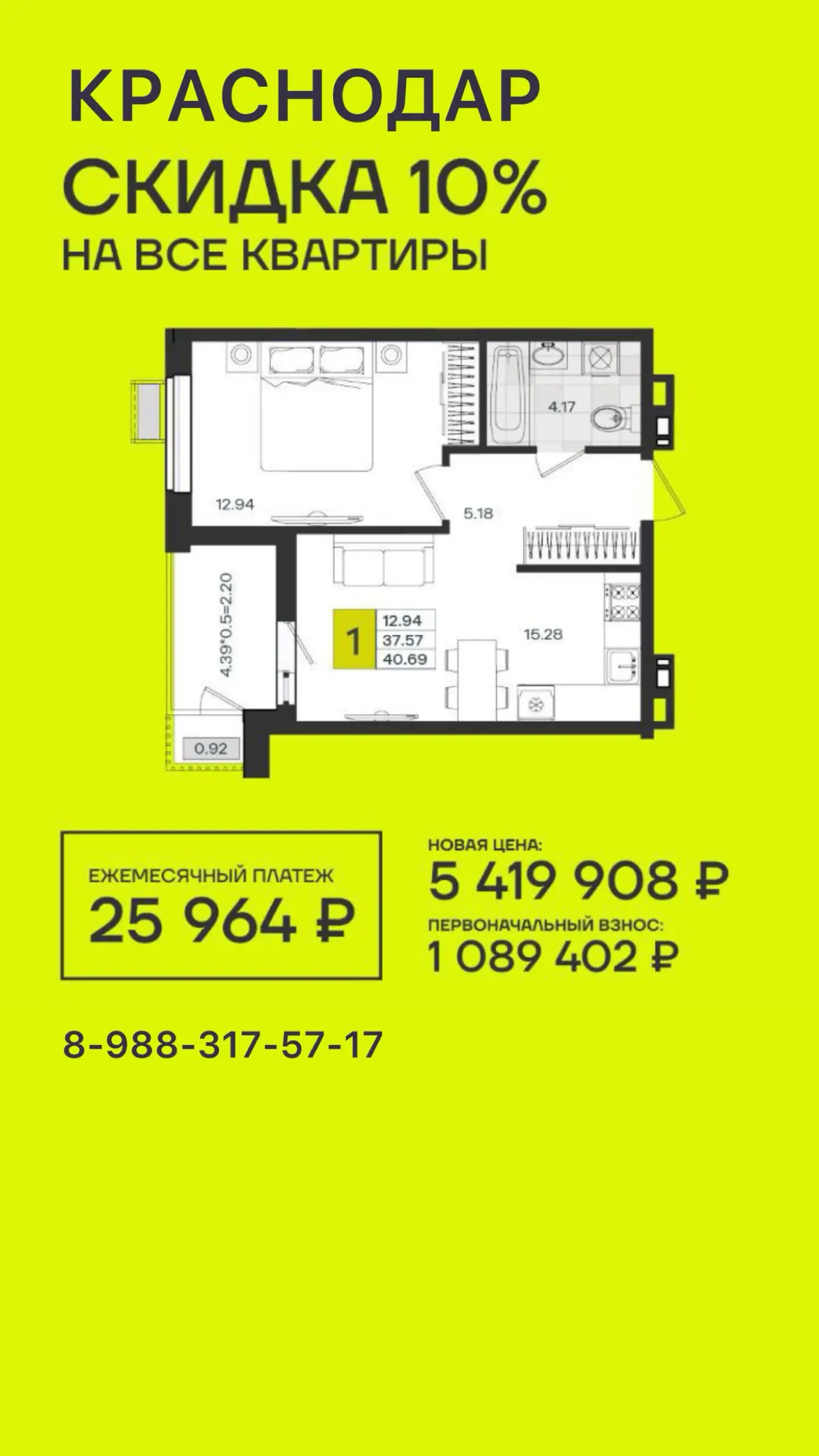 ❗️ Строили и построили | Сетка — социальная сеть от hh.ru