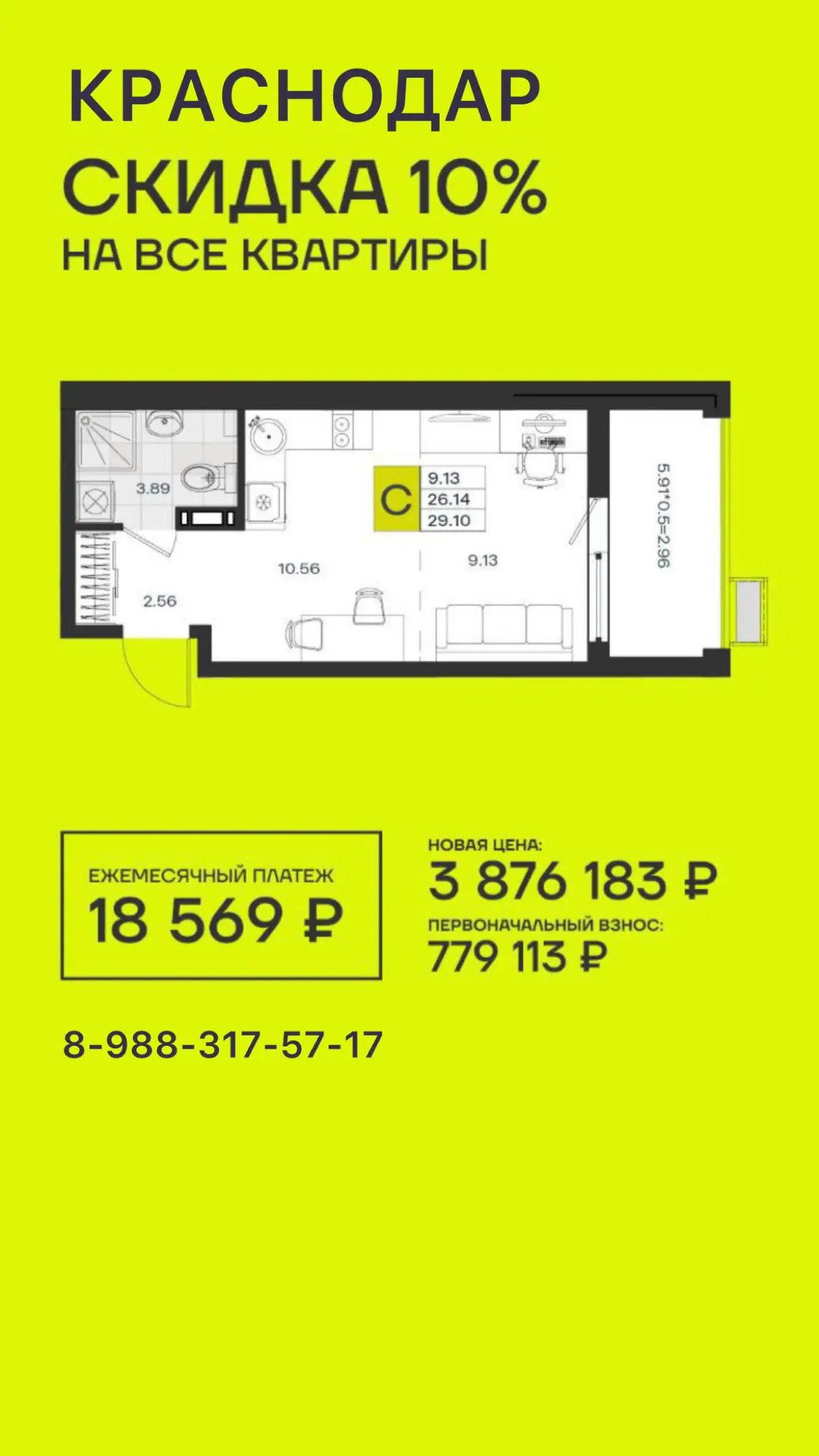 ❗️ Строили и построили | Сетка — социальная сеть от hh.ru