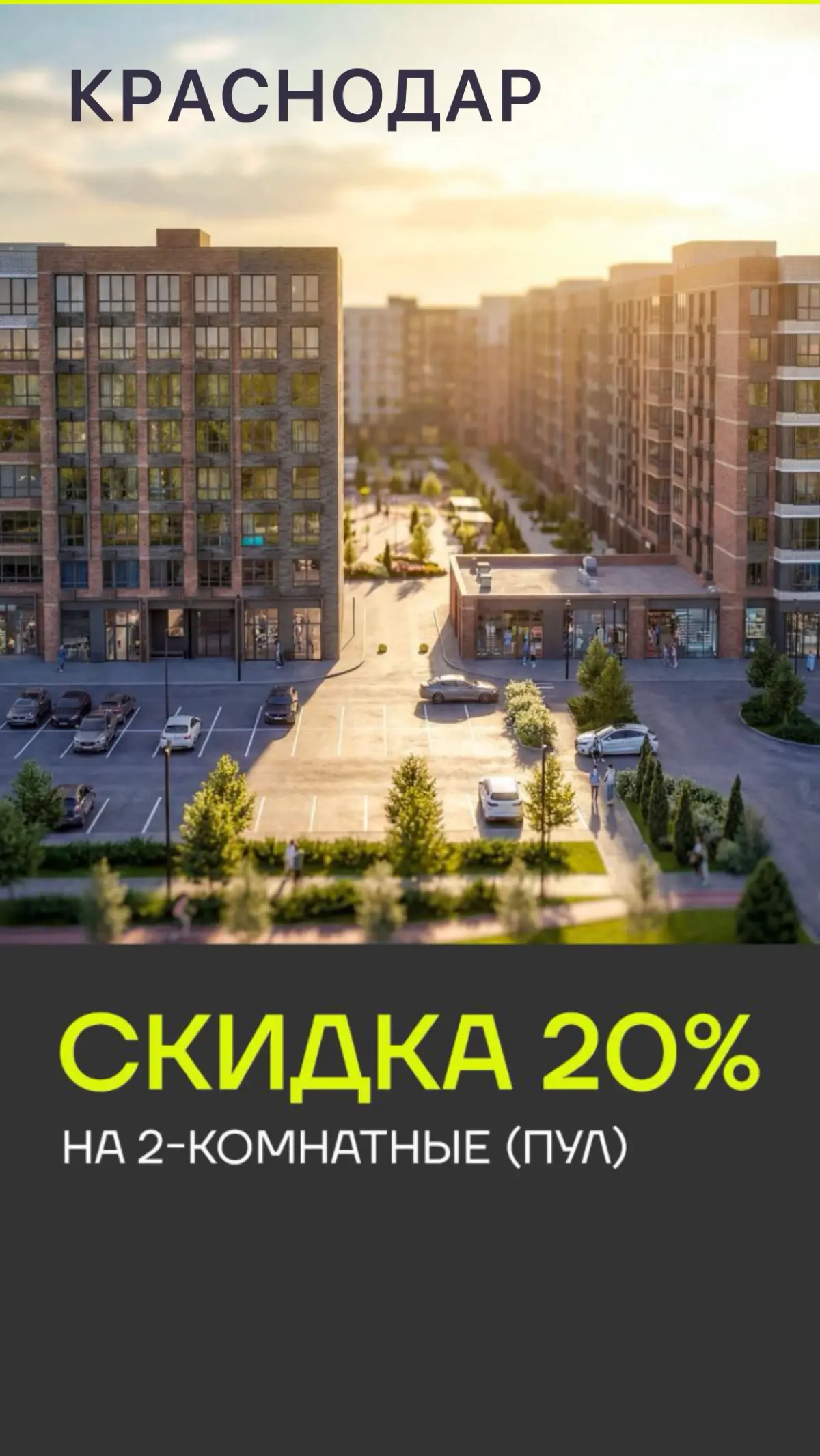 ❗️ Строили и построили | Сетка — социальная сеть от hh.ru