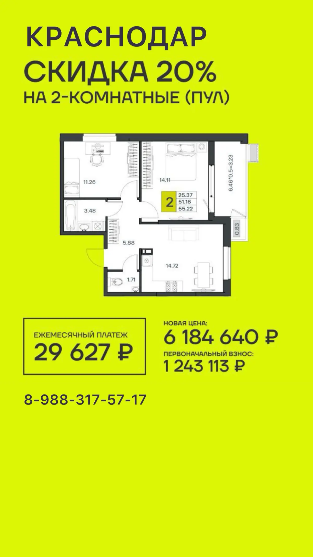 ❗️ Строили и построили | Сетка — социальная сеть от hh.ru