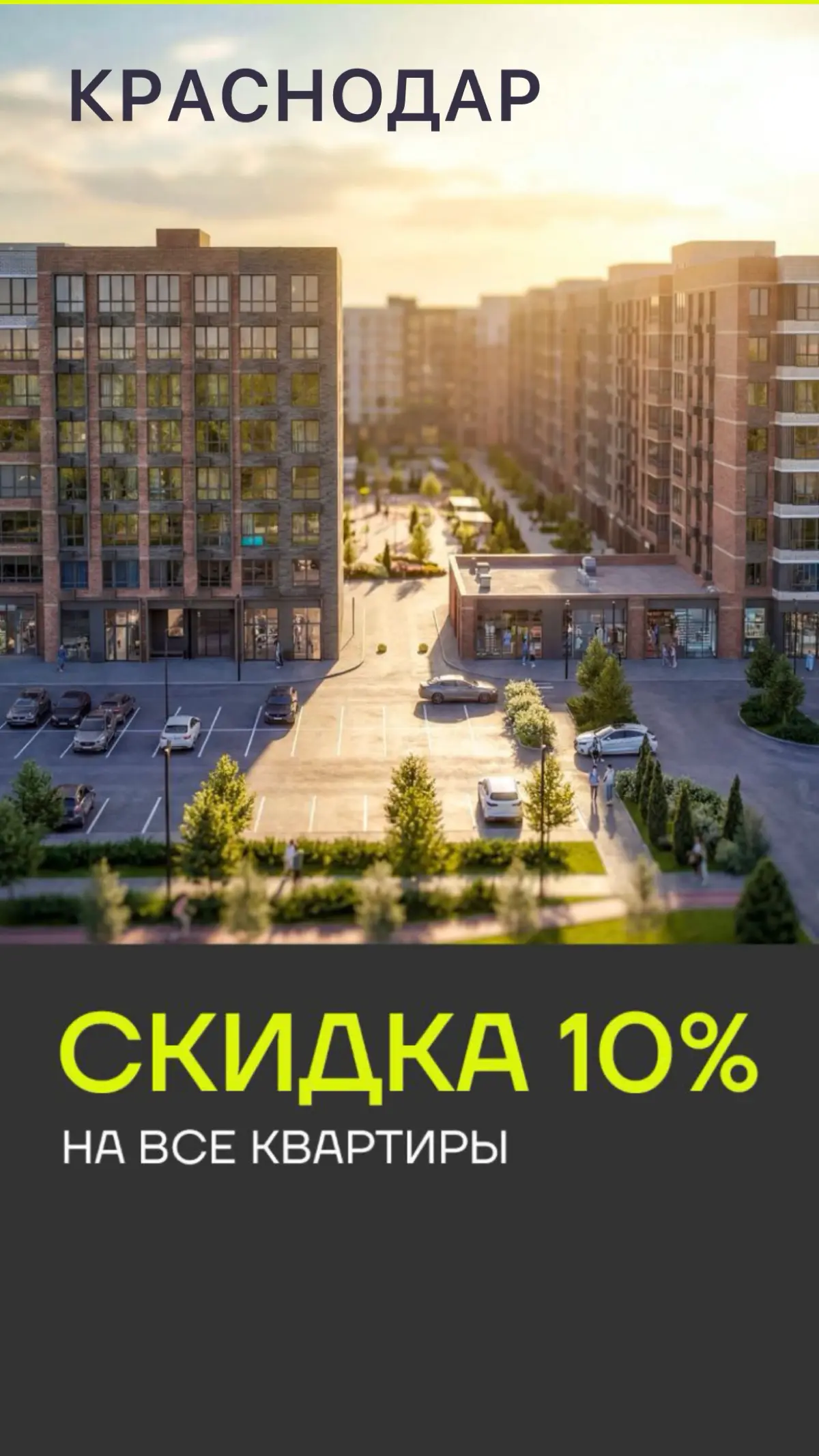 ❗️ Строили и построили | Сетка — социальная сеть от hh.ru