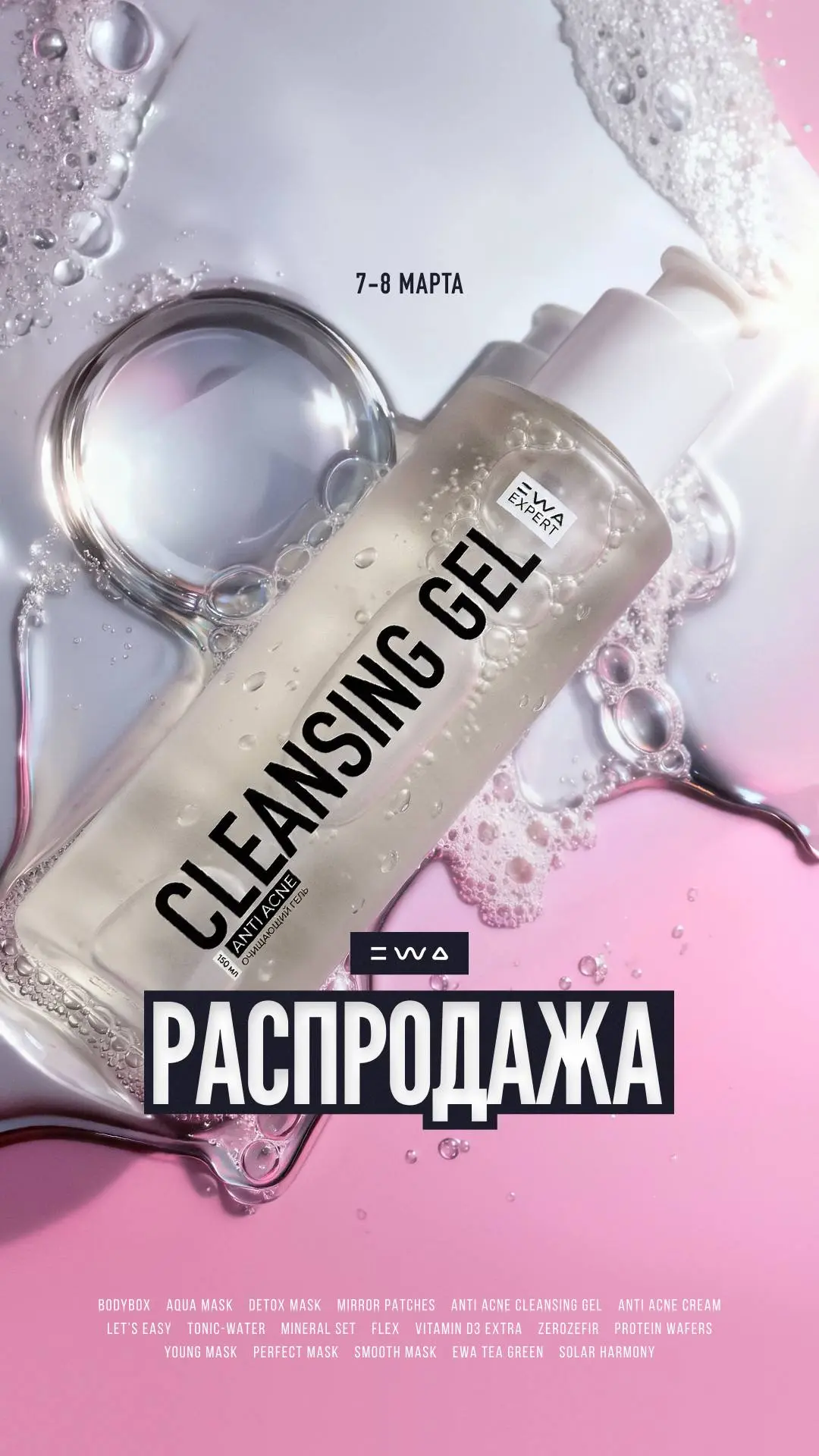 Нежные, но горячие. Твои выходные 🫰🏻
Хочется сиять и чувствовать прилив сил? Пора включить режим «полный фокус на себе» | Сетка — социальная сеть от hh.ru