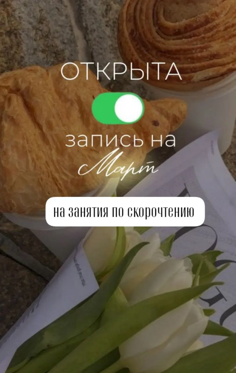 Как читать больше и не уставать от информации?💥
Мы живем в мире, где информации стало слишком много: ленты новостей, рабочие чаты, книги, которые давно хочется прочитать, но не хватает времени | Сетка — социальная сеть от hh.ru