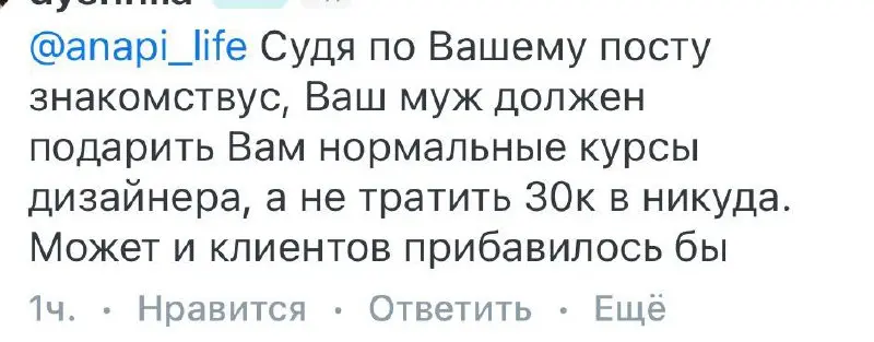 Откуда в незнакомых людях столько 💩 и когда же они осознают, что это не чужое, а их 💩 (смотрящее на себя в зеркало). | Сетка — социальная сеть от hh.ru