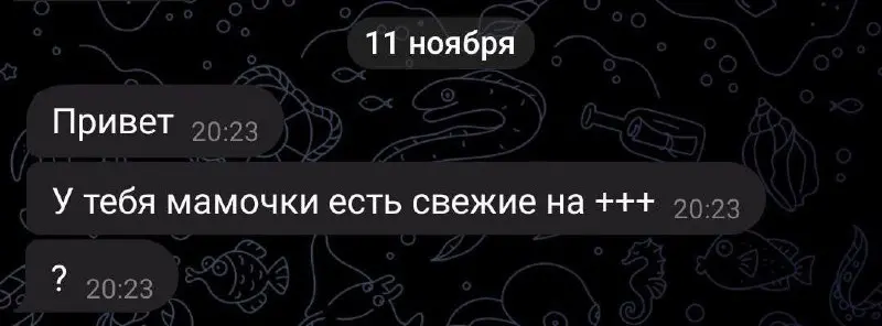 Мамочками не торгую, только де... услугами по продвижению вашего канала
В этом посте были ссылки, но мы их удалили по правилам Сетки | Сетка — социальная сеть от hh.ru