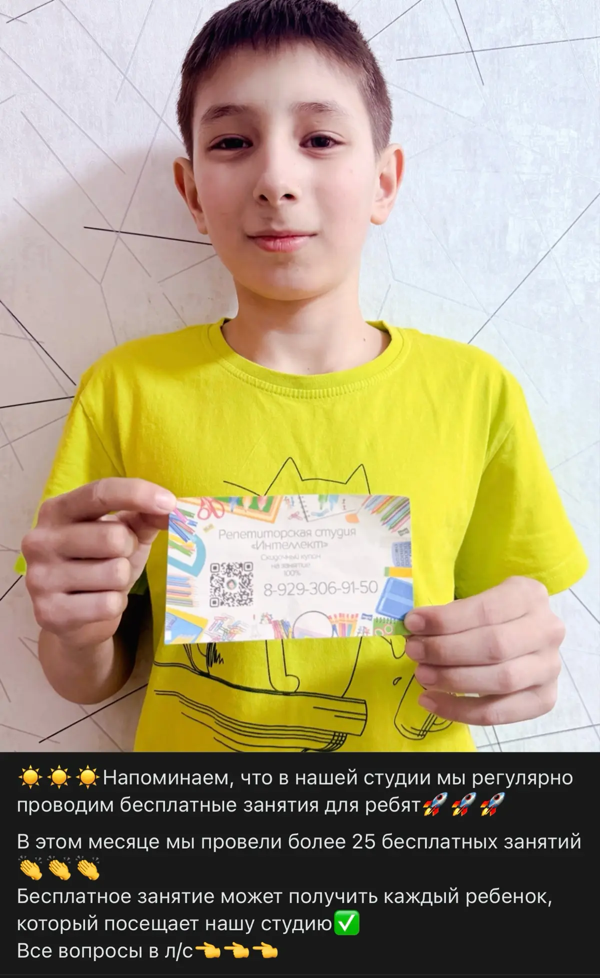 https://vk.ru/repetitorskayastudiaintellekt | Сетка — социальная сеть от hh.ru