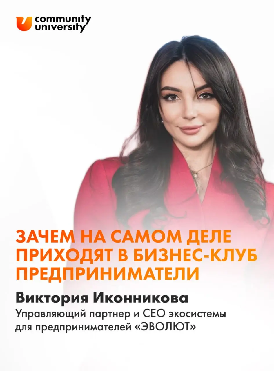 💬 2/3 Инсайты с мастермайнда лидеров и основателей сообществ
🧡🧡🧡🧡🧡🧡🧡 — это тот невидимый элемент, на котором выстраиваются как личные отношения, так и отношения внутри клубов | Сетка — социальная сеть от hh.ru