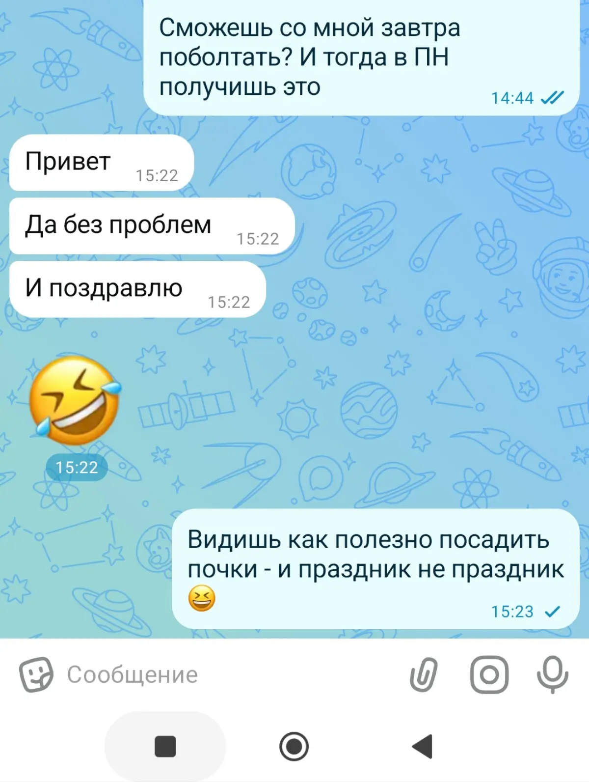 О пользе отвалившихся почек☝ | Сетка — социальная сеть от hh.ru