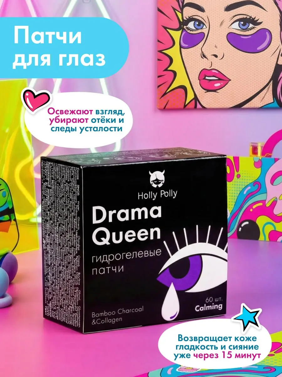 😮 Карточки, которые хочется листать!
Недавно собрала карусель для набора косметики Holly Polly | Сетка — социальная сеть от hh.ru