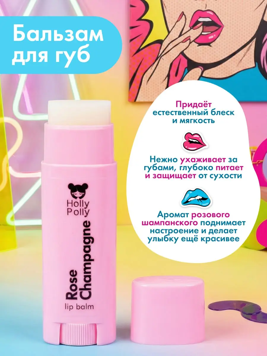 😮 Карточки, которые хочется листать!
Недавно собрала карусель для набора косметики Holly Polly | Сетка — социальная сеть от hh.ru