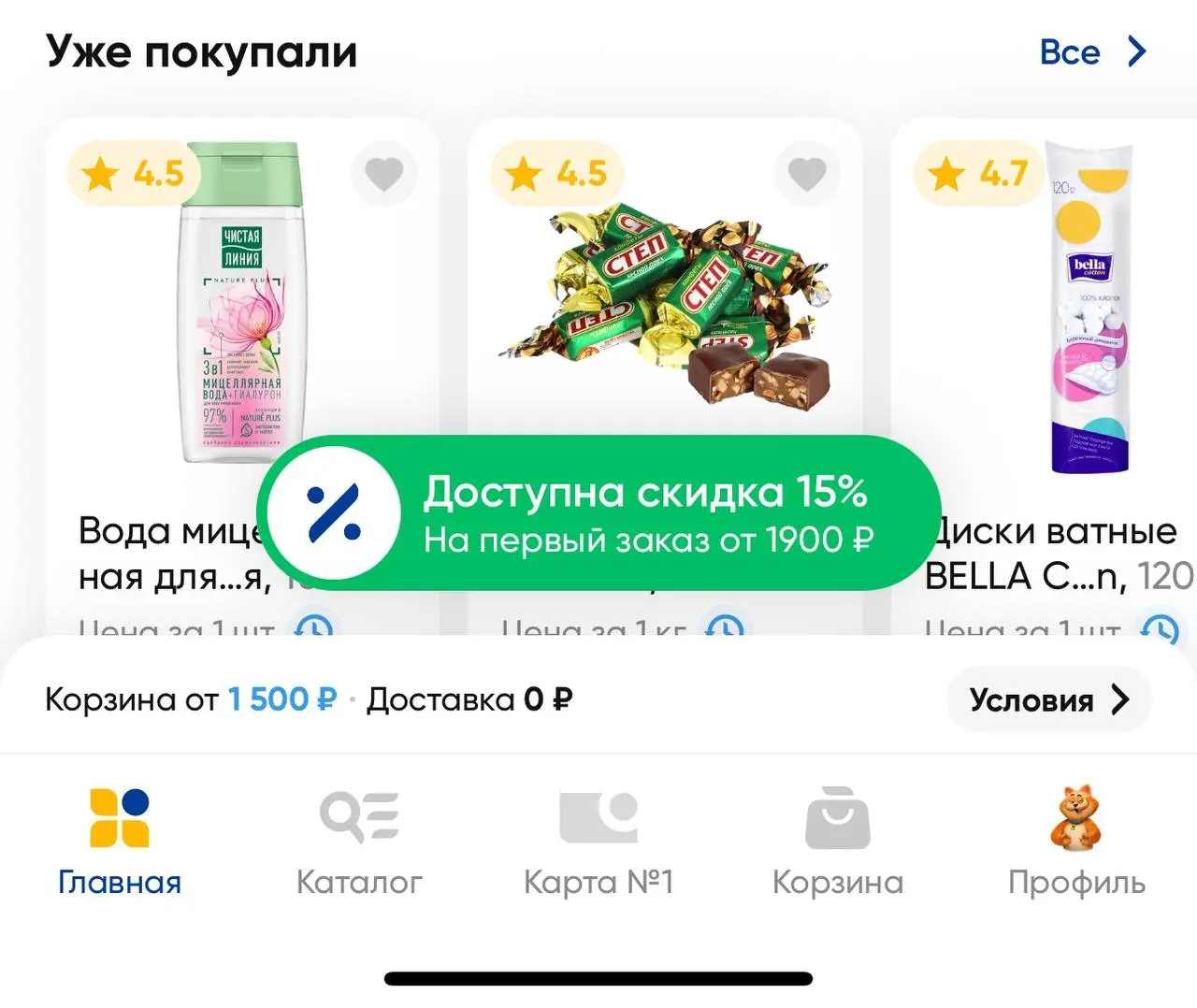 Первая доза бесплатно
Вот смотри: мужик в шараге предлагает тебе снюс. Говорит — крепкий, офигенный. Ты веришь? Нет | Сетка — социальная сеть от hh.ru