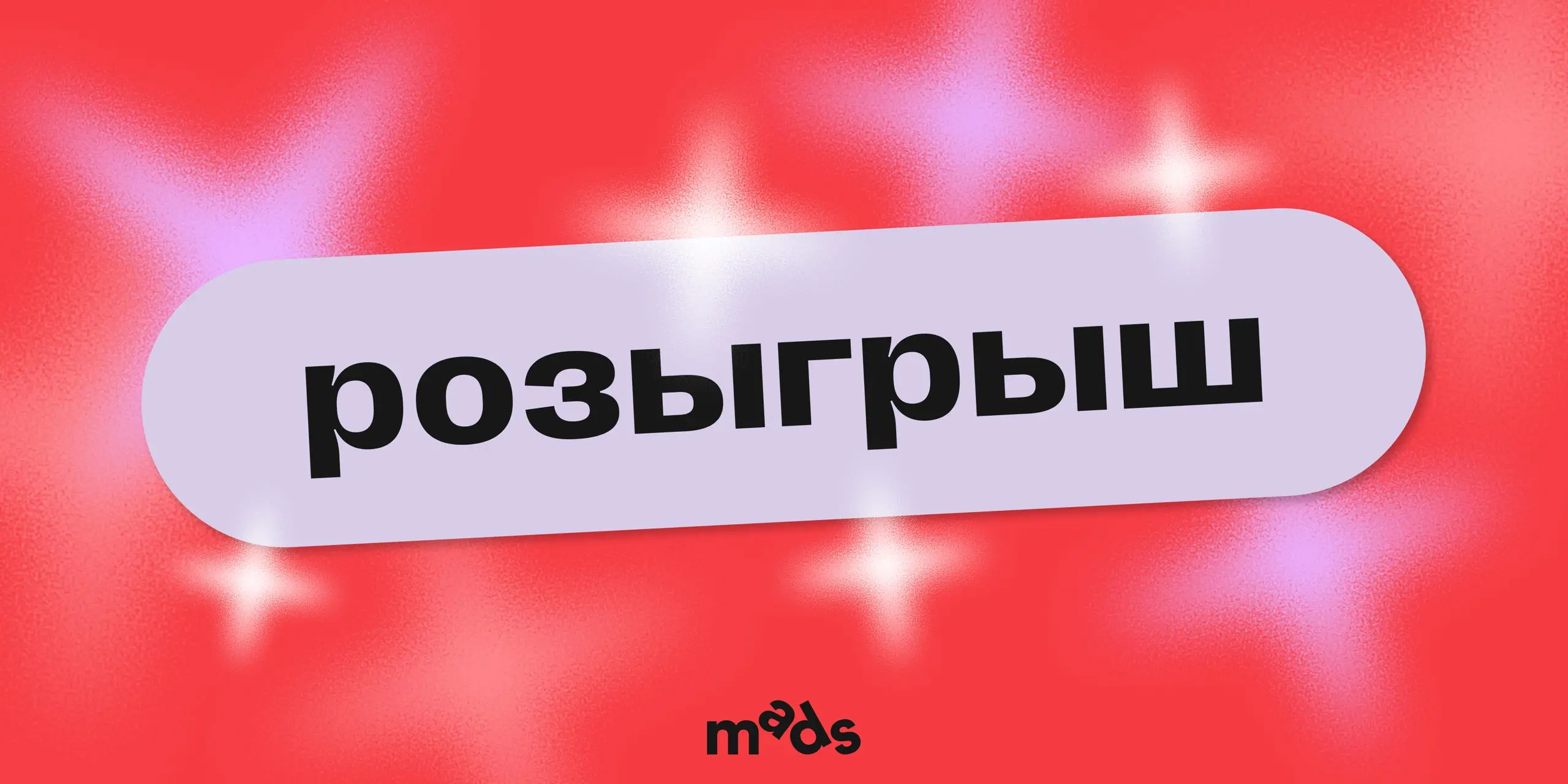 В завершении нашей совместной недели проводим розыгрыш 💥
Дорогие друзья, надеюсь, вы будете применять все советы, которые я давала на протяжении всех четырех дней | Сетка — социальная сеть от hh.ru