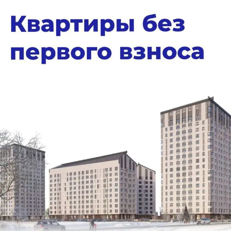 ⚠️ Новости от одного из крупных застройщиков Москвы, с которым проводили сделки с минимальным ПВ
#НаДанныйПериодПрограммаПриостановленаВот так… дотянули называется | Сетка — социальная сеть от hh.ru