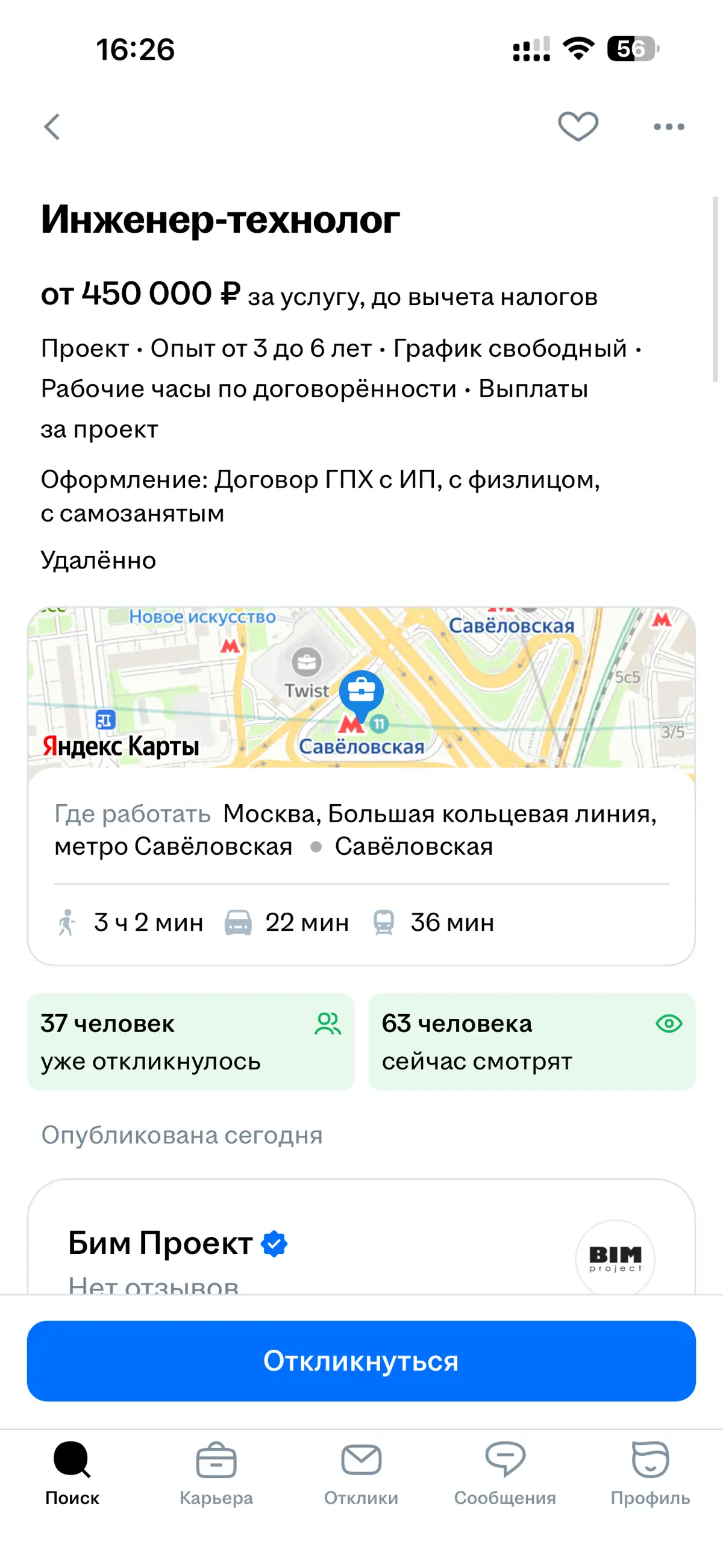Заглянем в будущее -что будет с резюме 🔮 | Сетка — социальная сеть от hh.ru