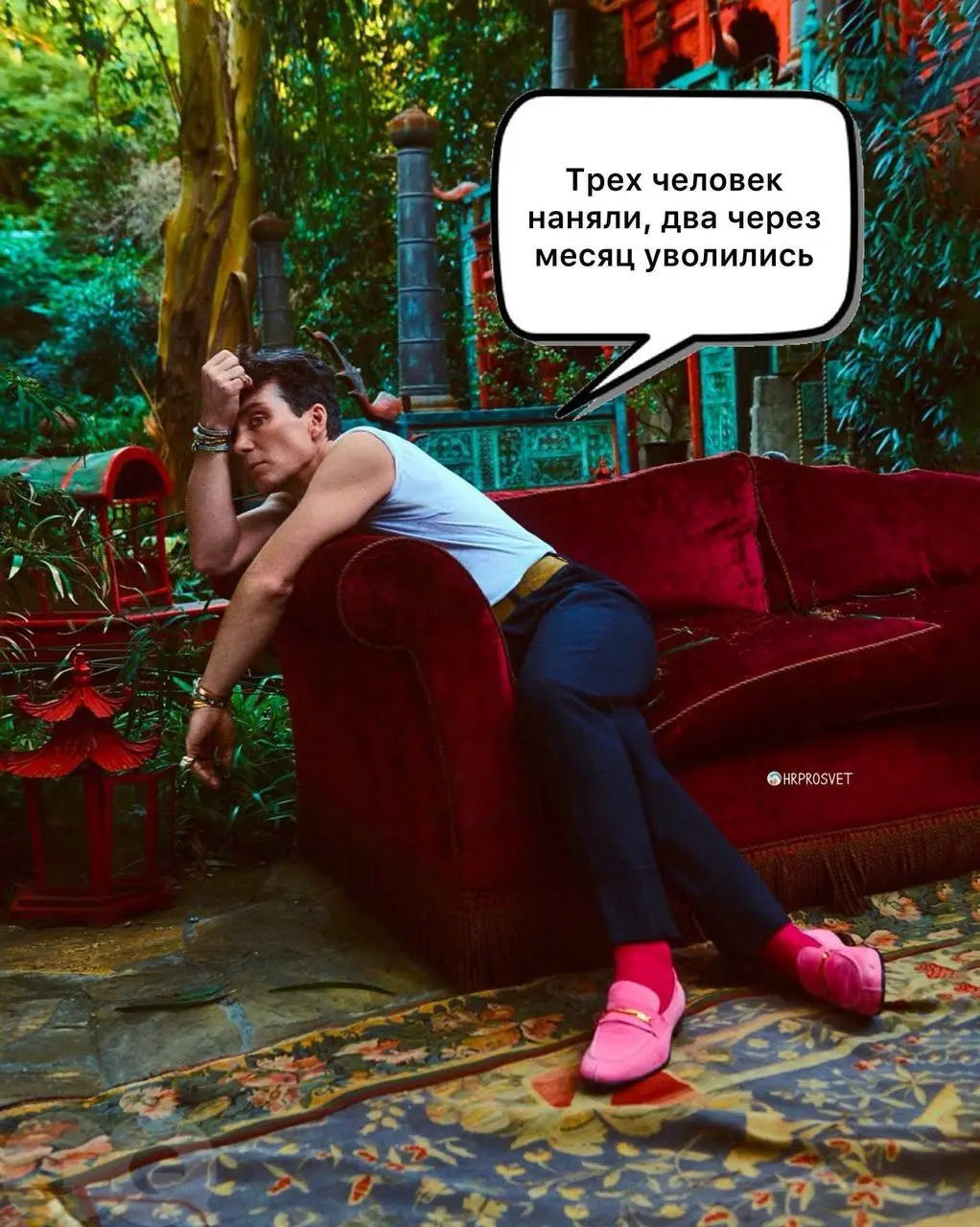 Ещё не много мемов про #HR | Сетка — социальная сеть от hh.ru