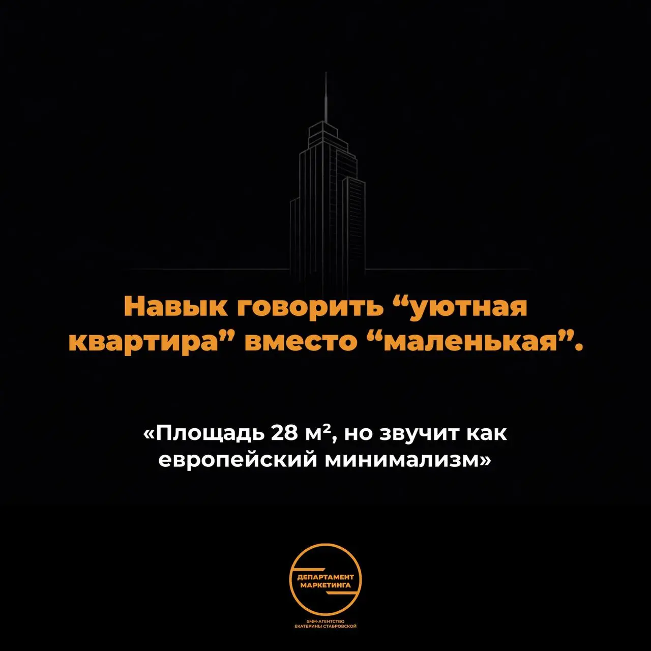 Работа риелтора - это не только показы квартир и подписание договоров.
Иногда это почти отдельная профессия.
Вот несколько навыков, которые появляются после сотен показов | Сетка — социальная сеть от hh.ru
