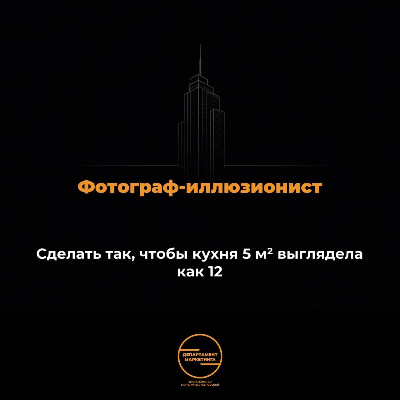 Работа риелтора - это не только показы квартир и подписание договоров.
Иногда это почти отдельная профессия.
Вот несколько навыков, которые появляются после сотен показов | Сетка — социальная сеть от hh.ru