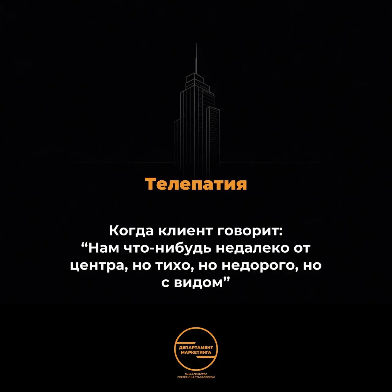 Работа риелтора - это не только показы квартир и подписание договоров.
Иногда это почти отдельная профессия.
Вот несколько навыков, которые появляются после сотен показов | Сетка — социальная сеть от hh.ru