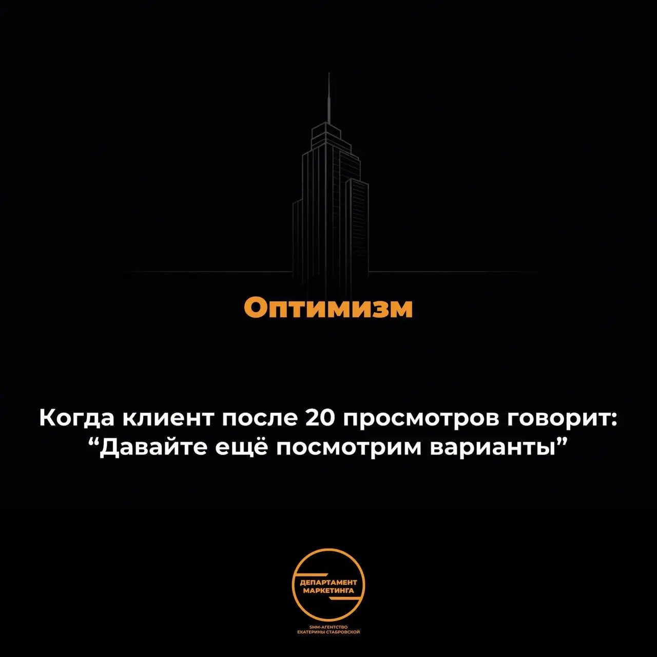Работа риелтора - это не только показы квартир и подписание договоров.
Иногда это почти отдельная профессия.
Вот несколько навыков, которые появляются после сотен показов | Сетка — социальная сеть от hh.ru