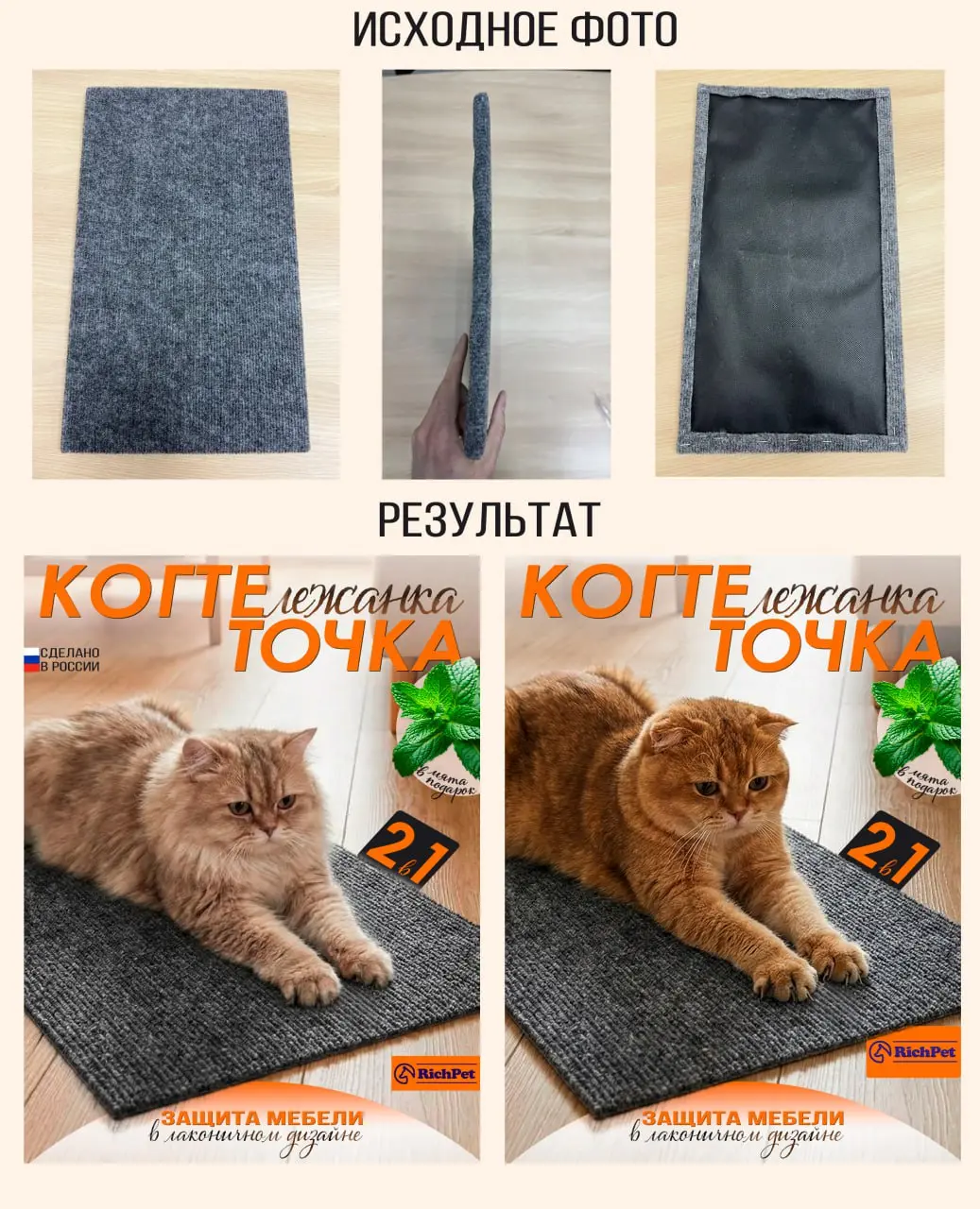 Чтобы посмотреть слайд полностью - нажми на фото 🫰
#вайлдберриз
#нейросеть
#товар
Товар -  #когтеточка
Заказ:  инфографика + ИИ
🔤🔤🔤🔤🔤🔤🔤🔤🔤:
➖если заказ состоит из одного главного фото, стоимость 1️⃣ сл... | Сетка — социальная сеть от hh.ru