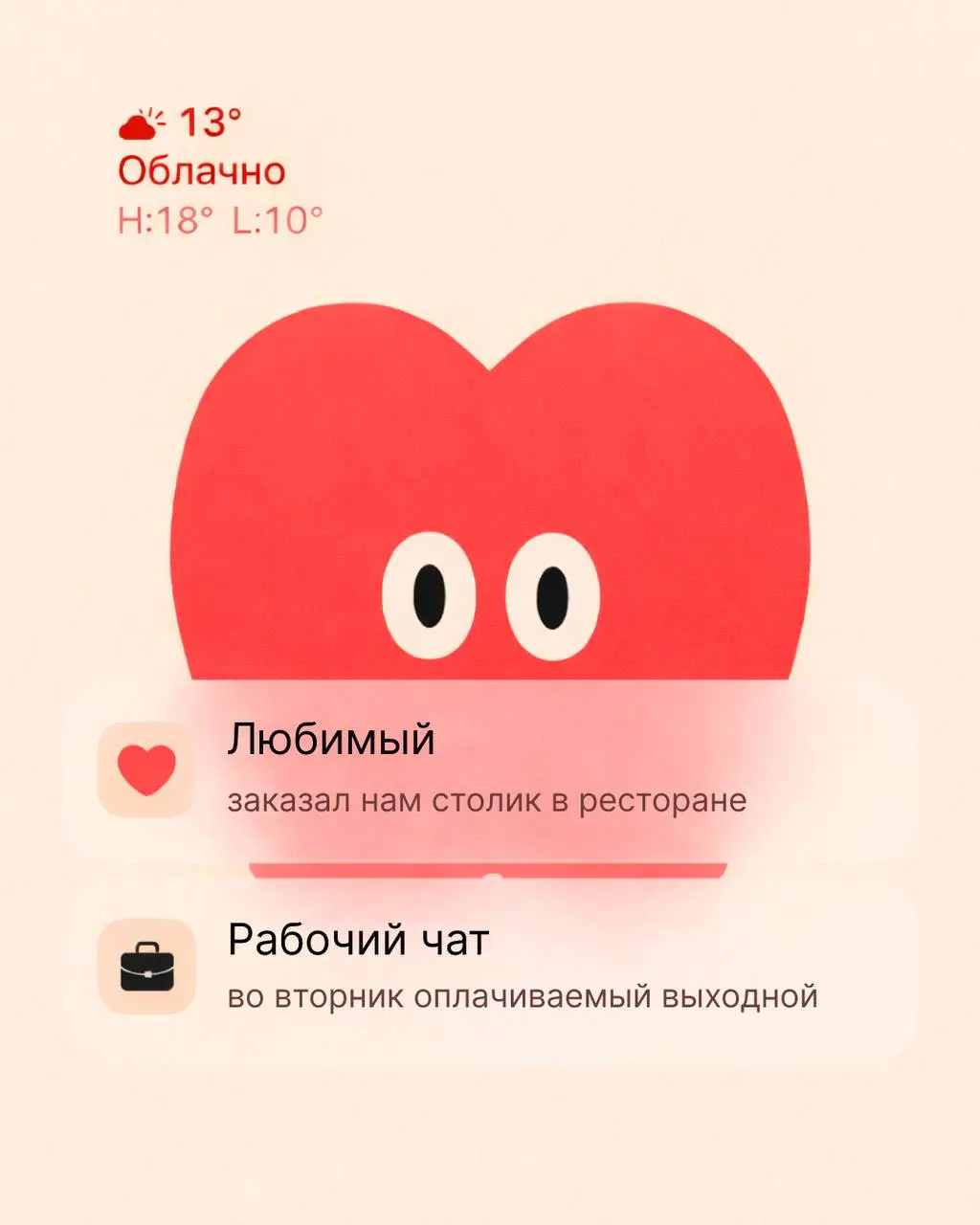Дорогая, тебе пришло два уведомления, но открыть ты можешь только одно.
Говорят, женщине всю жизнь приходится выбирать между карьерой и семьей | Сетка — социальная сеть от hh.ru
