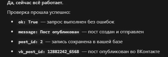 такое творю, что даже самой не вериться 😍
создаю двух AI агентов, которые будут вести мою личную страницу и группу в ВКонтакте
у каждого своя логика, свои цели, свой правила
и это все работает без mak... | Сетка — социальная сеть от hh.ru