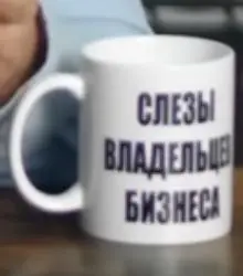 О как! Чем больше на канале подписчиков с премиум подпиской, тем выше ТГ канал будет в поиске.
—
Хорошая чашечка! 😁 | Сетка — социальная сеть от hh.ru