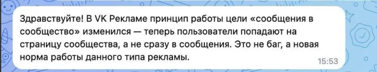 ВК пробивает дно за дном.
Мне иногда кажется, что у руля там объебанные наркоманы какие-то. Такие решения идиотские принимать, это надо хз под чем быть. | Сетка — социальная сеть от hh.ru